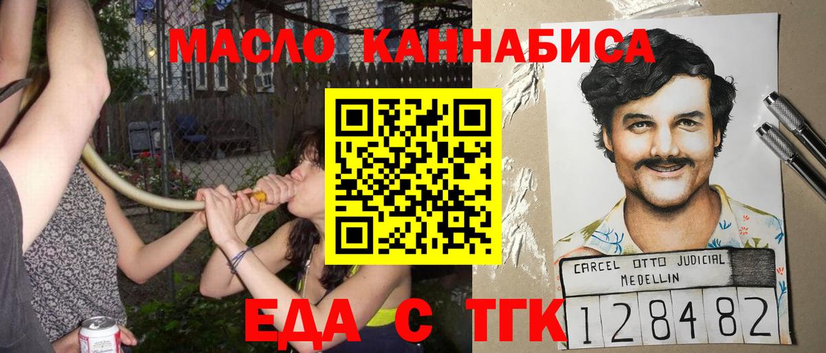 Canna-Cookies конопля Кашира