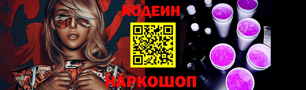 COCAIN  ГЕРОИН  НБОМе  Alpha PVP СК кристаллы  Наркошоп  Вход с VPN  МЕФ кристаллы  Кашира  ГАШИШ 