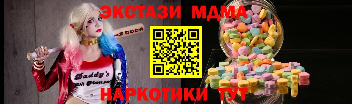 Экстази TESLA Кашира