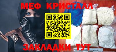а пвп мука Гусь-Хрустальный