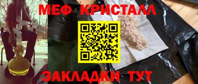 а пвп мука Гусь-Хрустальный