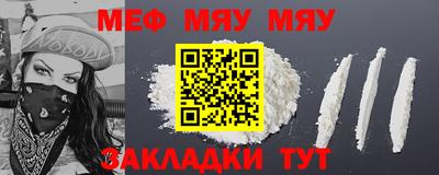 прущий лед Гусиноозёрск