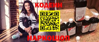 прущий лед Гусиноозёрск