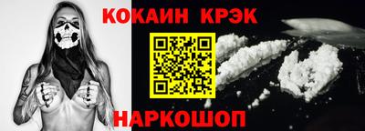 а пвп мука Гусь-Хрустальный