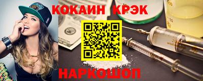 а пвп мука Гусь-Хрустальный