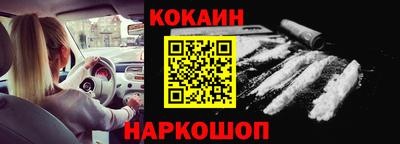 прущий лед Гусиноозёрск