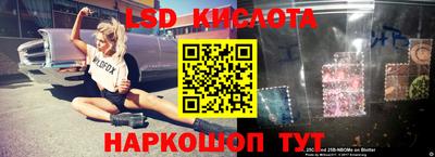 прущий лед Гусиноозёрск
