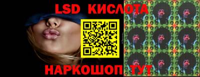 прущий лед Гусиноозёрск