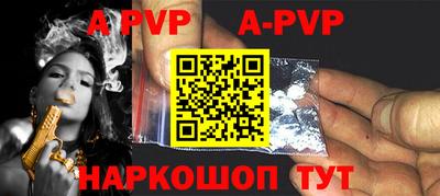 прущий лед Гусиноозёрск