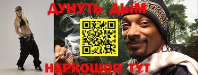прущий лед Гусиноозёрск