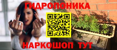 прущий лед Гусиноозёрск