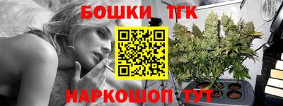 прущий лед Гусиноозёрск