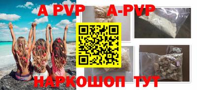 прущий лед Гусиноозёрск