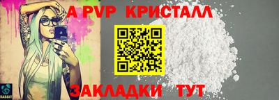 прущий лед Гусиноозёрск