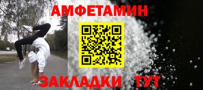 прущий лед Гусиноозёрск