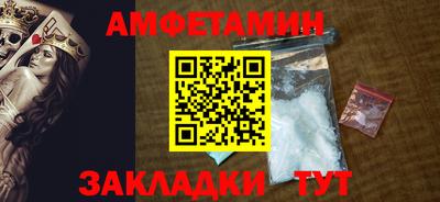прущий лед Гусиноозёрск