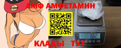 прущий лед Гусиноозёрск