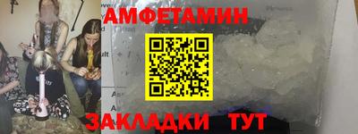 прущий лед Гусиноозёрск