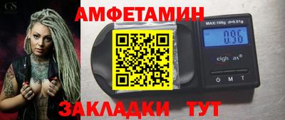 а пвп мука Гусь-Хрустальный