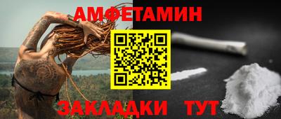 а пвп мука Гусь-Хрустальный