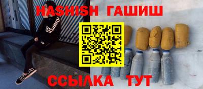 прущий лед Гусиноозёрск