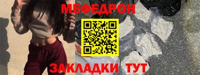а пвп мука Гусь-Хрустальный