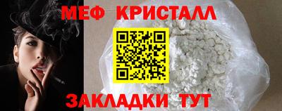 а пвп мука Гусь-Хрустальный