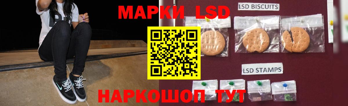 LSD-25 экстази ecstasy  Вход с VPN  LSD-25 экстази кислота  Кашира 