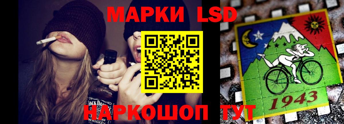 Лсд 25 экстази кислота Кашира