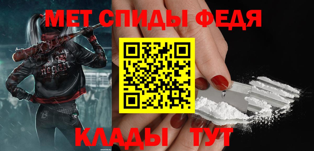 МЕТАМФЕТАМИН винт  МЕТАМФЕТАМИН винт  Кашира  Вход с VPN 