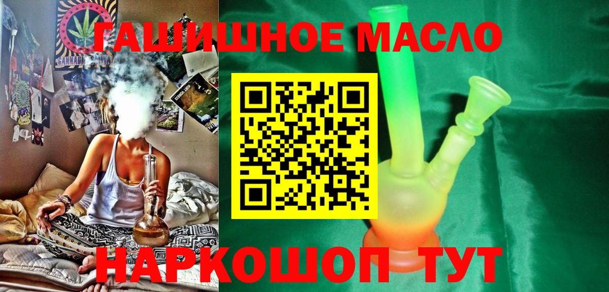 Кашира  МЕГА ссылка  Вход с VPN  Дистиллят ТГК Wax 