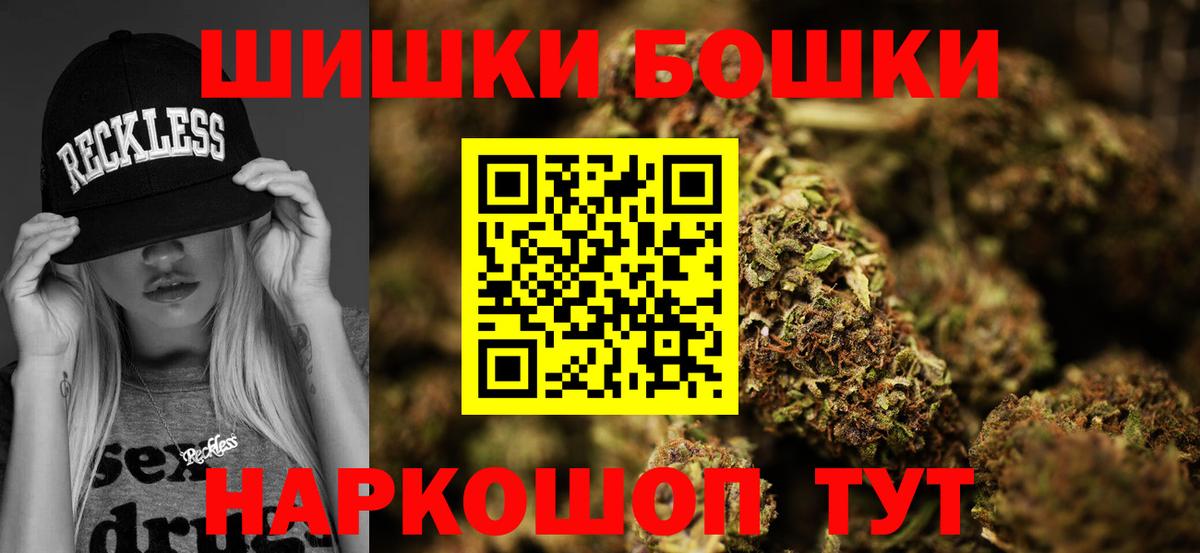 Марихуана White Widow Кашира
