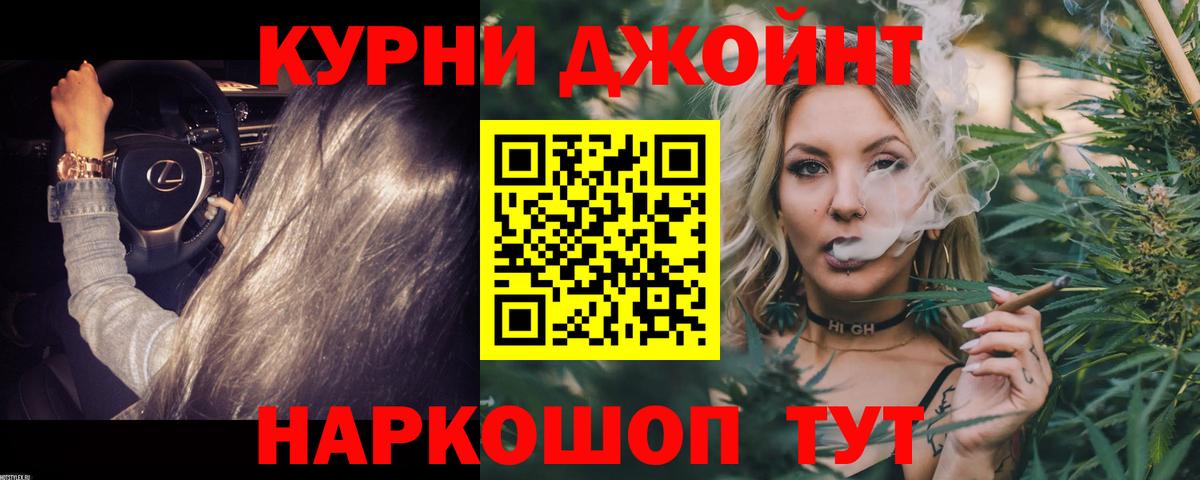 Конопля Amnesia  Шишки марихуана Amnesia  Кашира  Вход с VPN  Канабис план  Бошки марихуана VHQ 